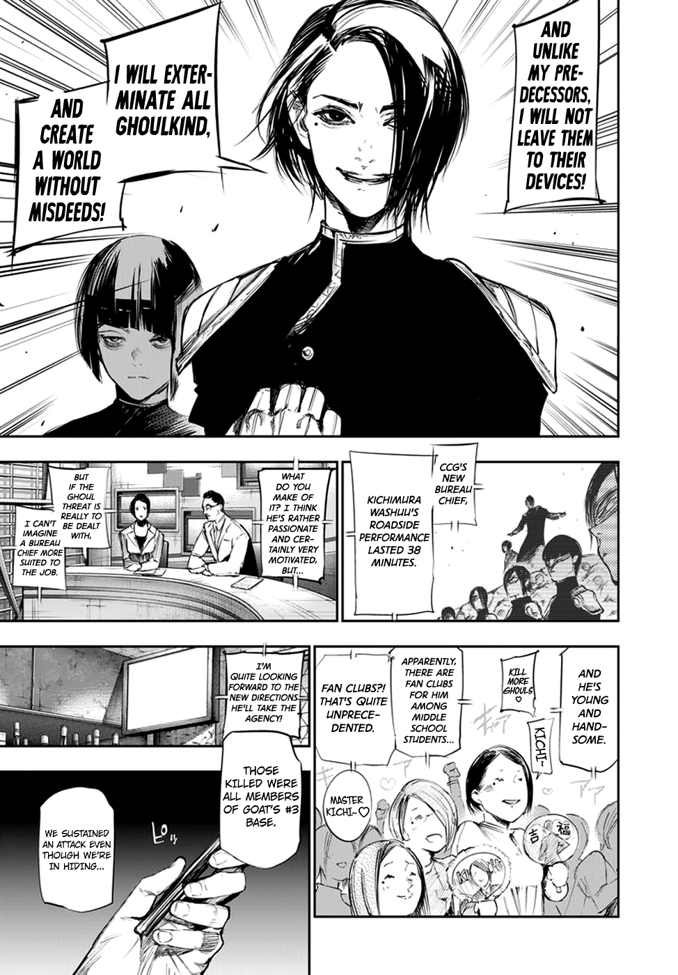 Tokyo Ghoul:re Chapter 122 15